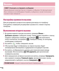 Страница 48