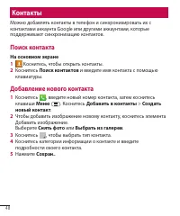 Страница 50