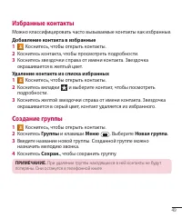 Страница 51