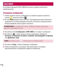 Страница 52