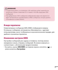 Страница 53