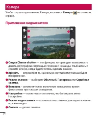 Страница 56