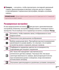 Страница 57