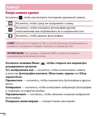 Страница 60