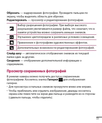 Страница 61