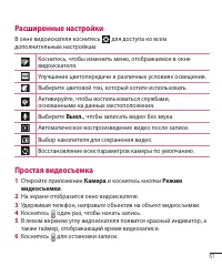 Страница 63