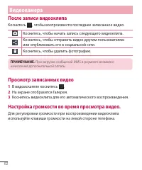 Страница 64