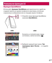 Страница 65