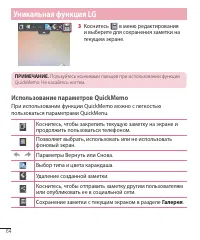 Страница 66