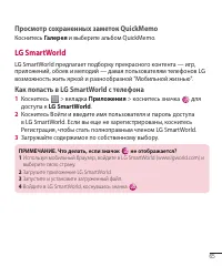 Страница 67