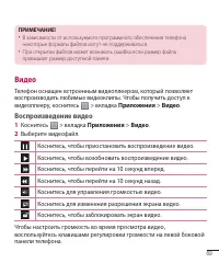 Страница 71