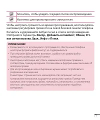 Страница 73