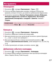 Страница 75