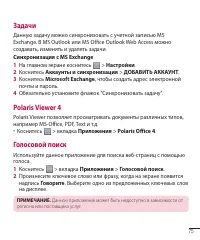 Страница 77