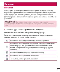 Страница 79