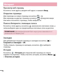Страница 80
