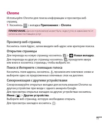 Страница 81