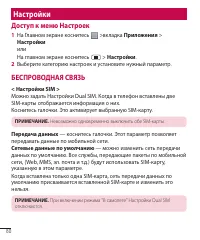 Страница 82