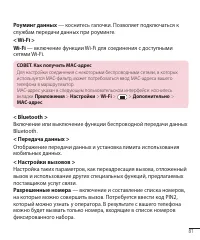 Страница 83