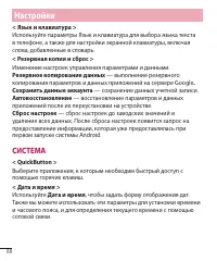 Страница 90