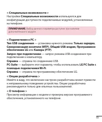Страница 91