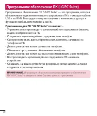 Страница 92