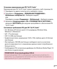 Страница 93