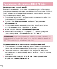 Страница 94
