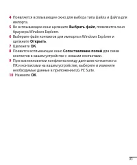 Страница 95