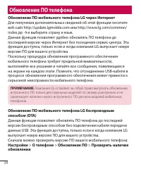 Страница 96