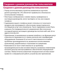 Страница 98