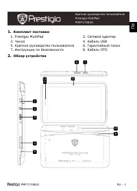 Страница 1