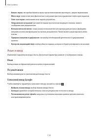 Страница 118