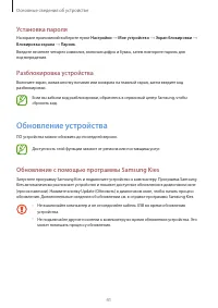 Страница 41