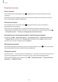Страница 46