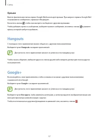 Страница 57