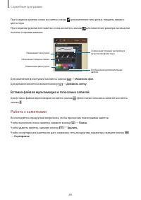 Страница 89