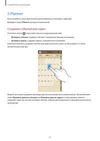 Страница 91