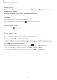 Страница 96