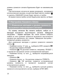 Страница 31