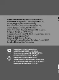 Страница 46