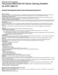 Страница 1