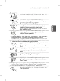 Страница 105