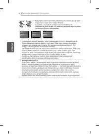 Страница 108