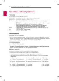 Страница 206