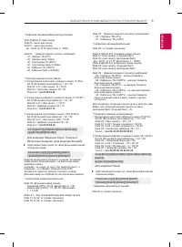 Страница 221