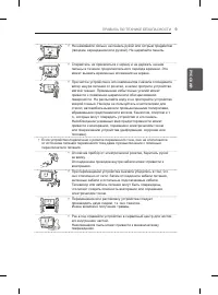 Страница 73