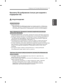 Страница 75