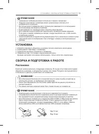 Страница 77