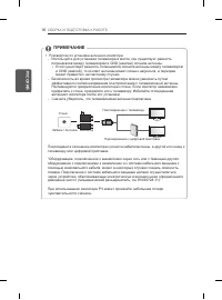 Страница 80